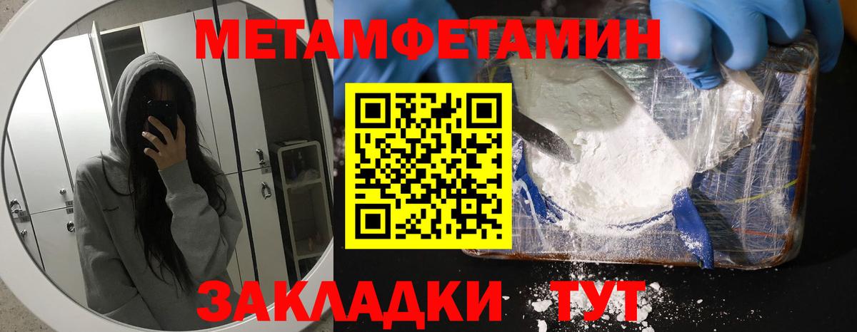 Амфетамин Premium Кольчугино