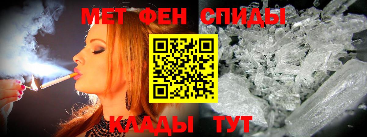 АМФ Розовый  Amphetamine  Кольчугино  Вход с VPN 