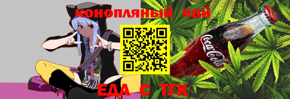 Кольчугино  Canna-Cookies марихуана  Вход с VPN 