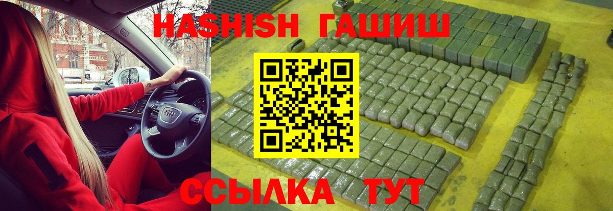 ГАШ Изолятор Кольчугино