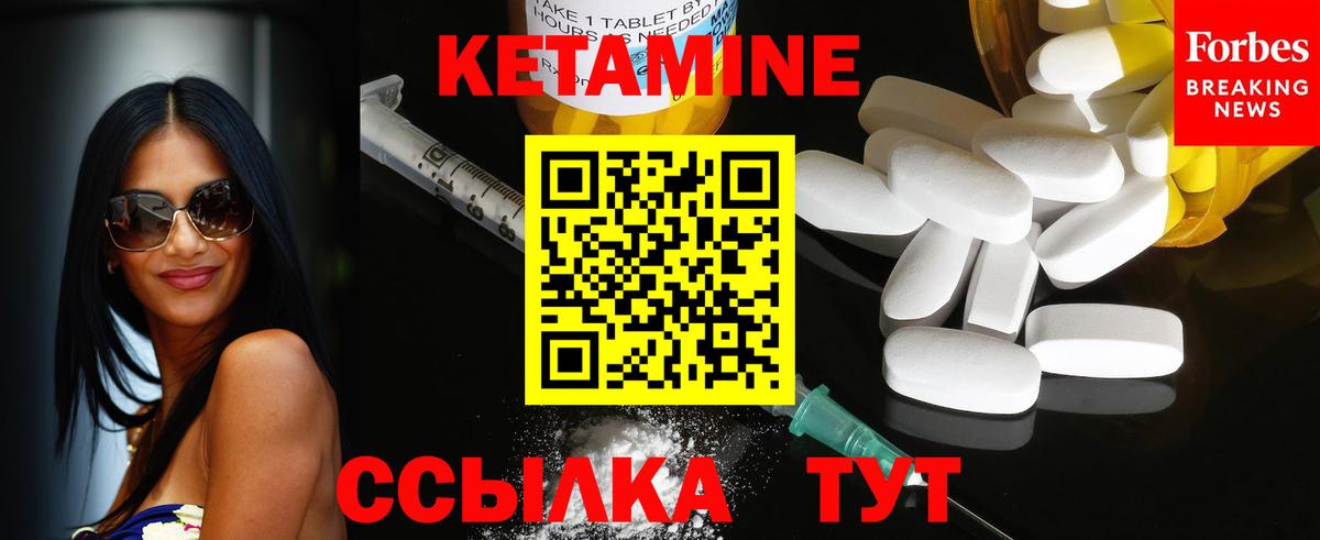Конопля  Меф МЯУ МЯУ  ГАШИШ  ГАШ  Кольчугино  НБОМе  Вход с VPN  Меф МЯУ МЯУ кристаллы  ЭКСТАЗИ 