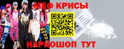 мефедрон VHQ Комсомольск-на-Амуре