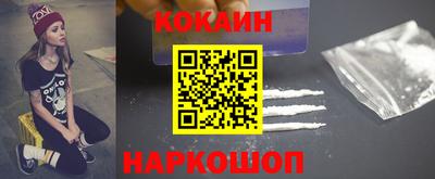 мефедрон VHQ Комсомольск-на-Амуре