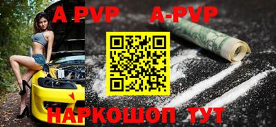 мефедрон VHQ Комсомольск-на-Амуре