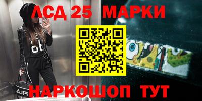 ГАЛЛЮЦИНОГЕННЫЕ ГРИБЫ Коммунар