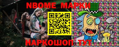 мефедрон VHQ Комсомольск-на-Амуре