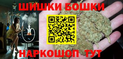 мефедрон VHQ Комсомольск-на-Амуре