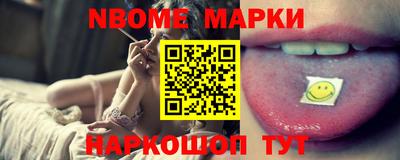 мефедрон VHQ Комсомольск-на-Амуре