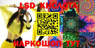 мефедрон VHQ Комсомольск-на-Амуре