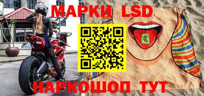 ГАЛЛЮЦИНОГЕННЫЕ ГРИБЫ Коммунар