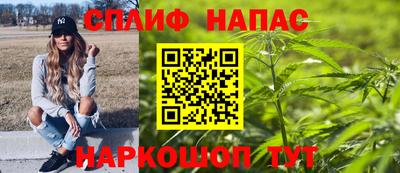 мефедрон VHQ Комсомольск-на-Амуре
