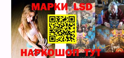 ГАЛЛЮЦИНОГЕННЫЕ ГРИБЫ Коммунар