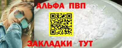 мефедрон VHQ Комсомольск-на-Амуре
