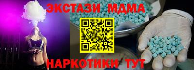 мефедрон VHQ Комсомольск-на-Амуре
