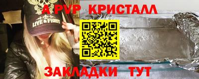 мефедрон VHQ Комсомольск-на-Амуре
