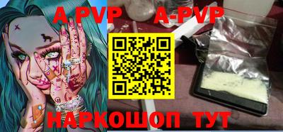 мефедрон VHQ Комсомольск-на-Амуре