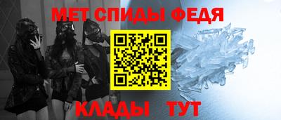 мефедрон VHQ Комсомольск-на-Амуре
