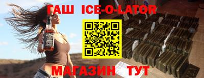 мефедрон VHQ Комсомольск-на-Амуре