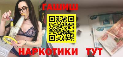 мефедрон VHQ Комсомольск-на-Амуре