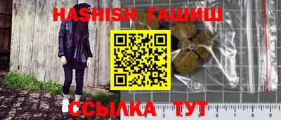 мефедрон VHQ Комсомольск-на-Амуре
