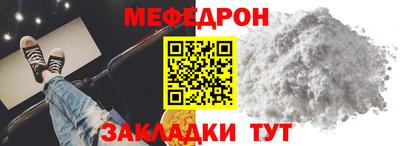 мефедрон VHQ Комсомольск-на-Амуре