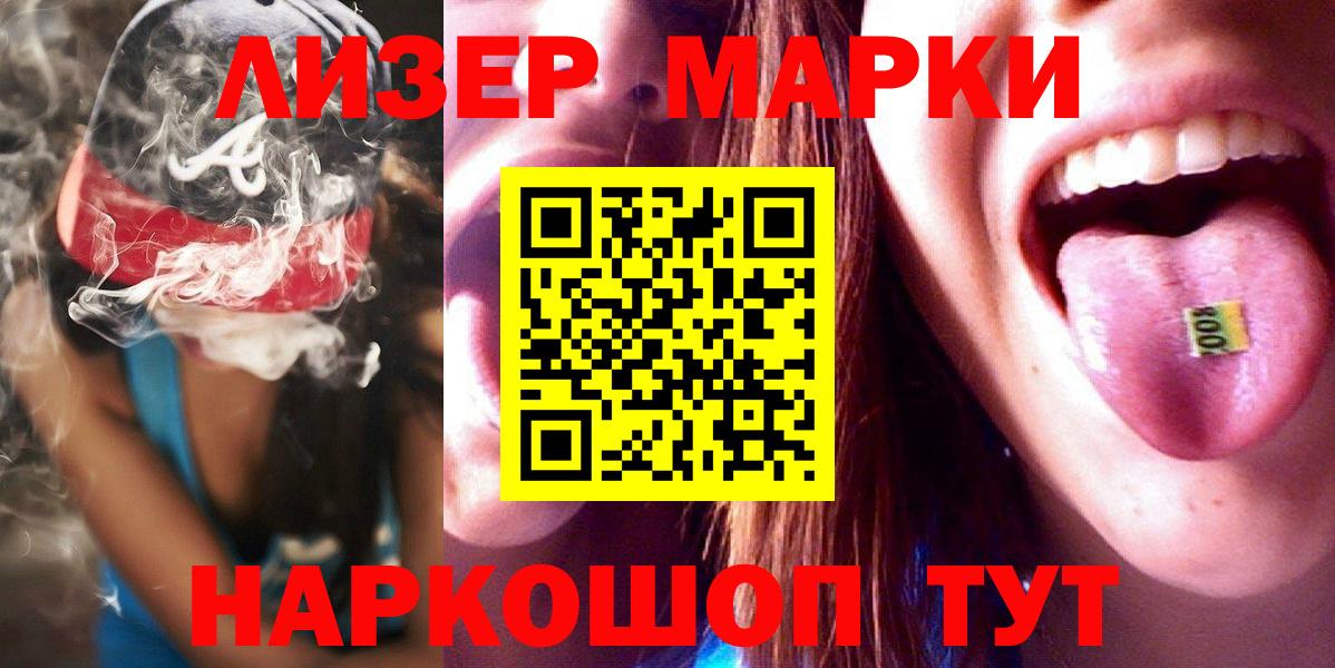 Кольчугино  Лсд 25 экстази кислота  Вход с VPN  LSD-25 экстази ecstasy 