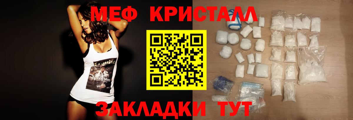 Вейп ТГК Кольчугино