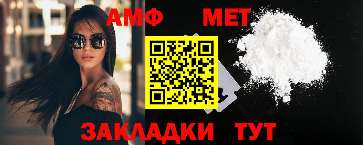 Кольчугино  МЕТАМФЕТАМИН  Первитин Methamphetamine  Вход с VPN  Первитин Methamphetamine 