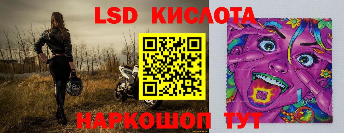 Марки N-bome 1,5мг Кольчугино