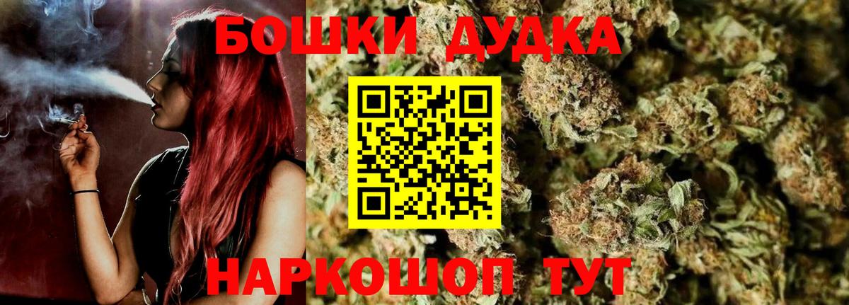Канабис AK-47  МАРИХУАНА ГИДРОПОН  Бошки Шишки Bruce Banner  Кольчугино  Вход с VPN 